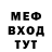 Метадон белоснежный SaTaNA _666
