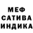 МЕТАДОН белоснежный Ambitious Attempt