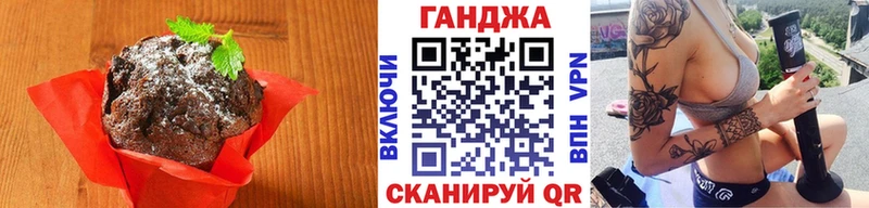 Cannafood конопля  купить  цена  Рубцовск 
