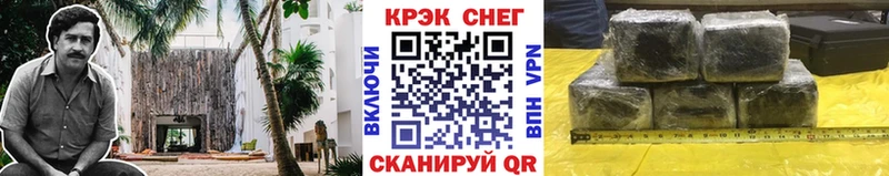 ОМГ ОМГ зеркало  Рубцовск  Кокаин 98% 
