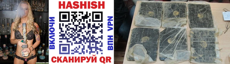 ГАШИШ гарик  купить закладку  Рубцовск 