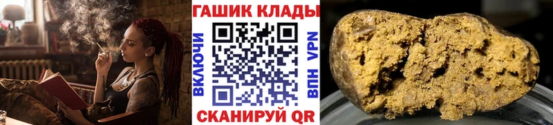 Гашиш hashish Рубцовск