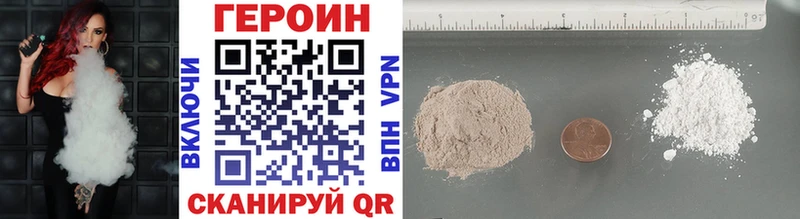 blacksprut маркетплейс  Рубцовск  Героин VHQ 