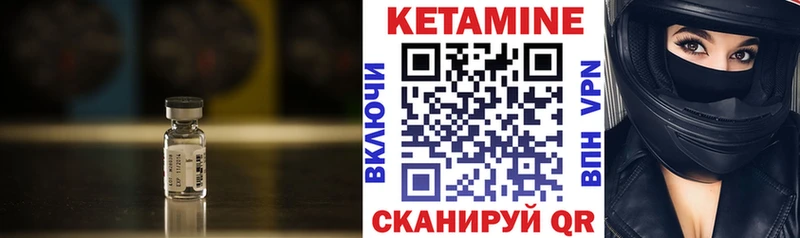 Кетамин VHQ  ОМГ ОМГ как зайти  Рубцовск  наркота 