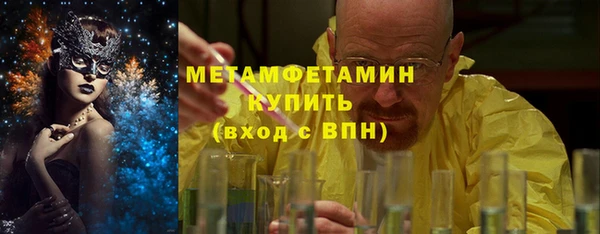 герыч Горняк