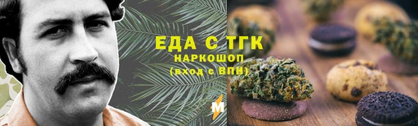 герыч Горняк