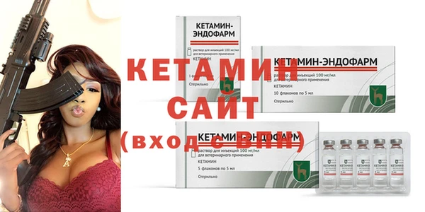 наркотики Горно-Алтайск