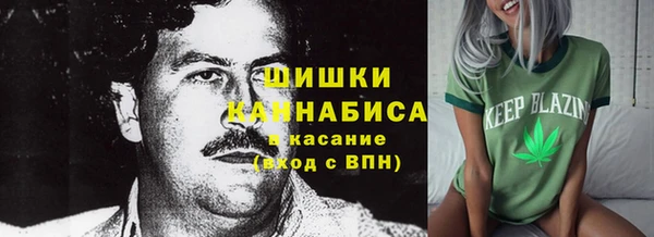 наркотики Горно-Алтайск