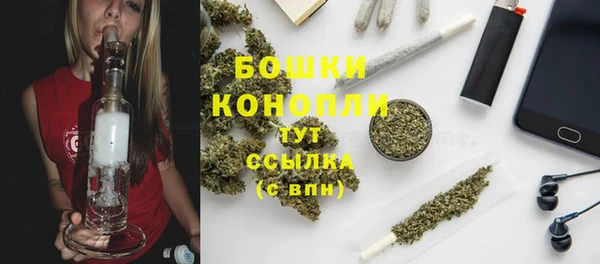 герыч Горняк