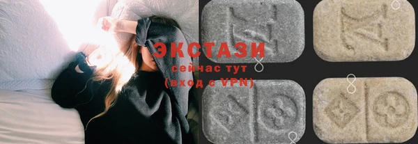наркотики Горнозаводск