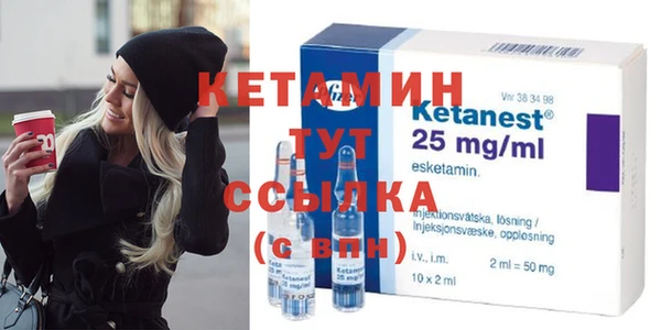 бошки Вязьма