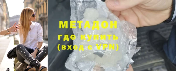наркотики Горнозаводск