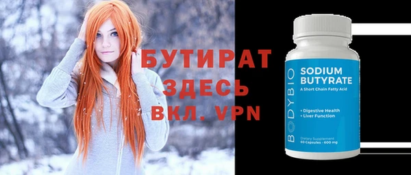 герыч Горняк