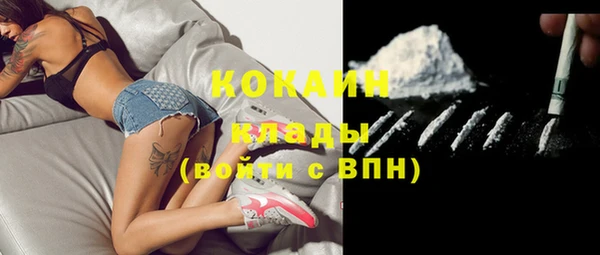 COCAINE Вяземский