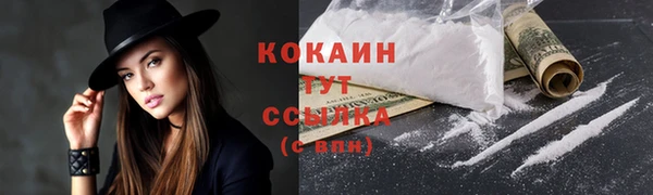 наркотики Горнозаводск