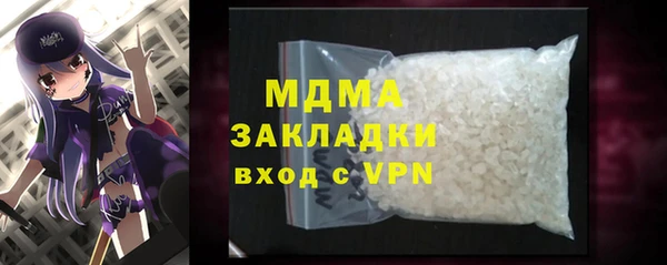 наркотики Горнозаводск