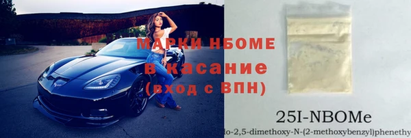 наркотики Горно-Алтайск