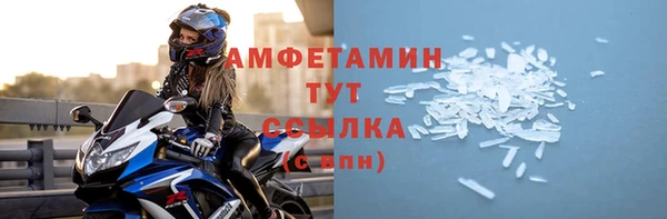 герыч Горняк