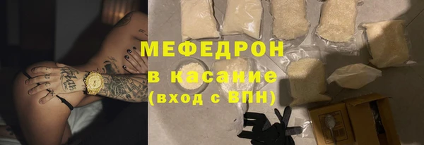 герыч Горняк