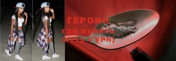 наркотики Горнозаводск