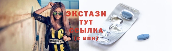 наркотики Горно-Алтайск