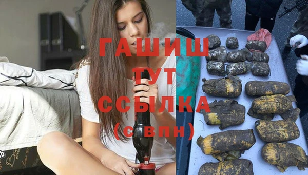 наркотики Горнозаводск