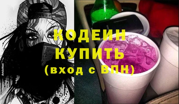 наркотики Горно-Алтайск