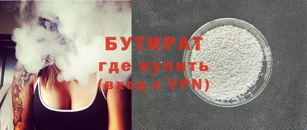 наркотики Горно-Алтайск