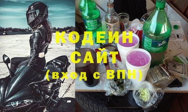 герыч Горняк