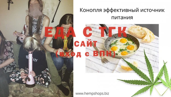 герыч Горняк