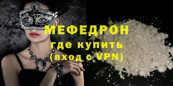наркотики Горнозаводск