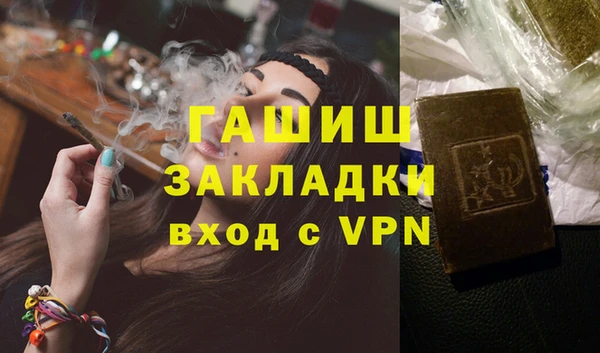 наркотики Горно-Алтайск