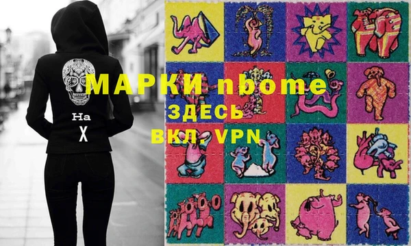 наркотики Горнозаводск