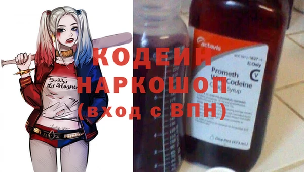 наркотики Горно-Алтайск