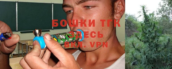 герыч Горняк