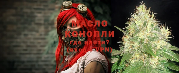 наркотики Горно-Алтайск