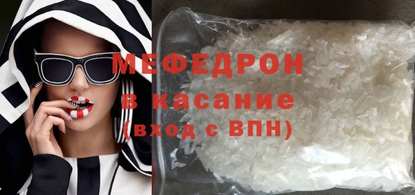 герыч Горняк