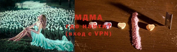 наркотики Горнозаводск