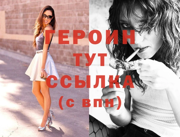 наркотики Горнозаводск