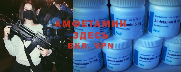 наркотики Горнозаводск