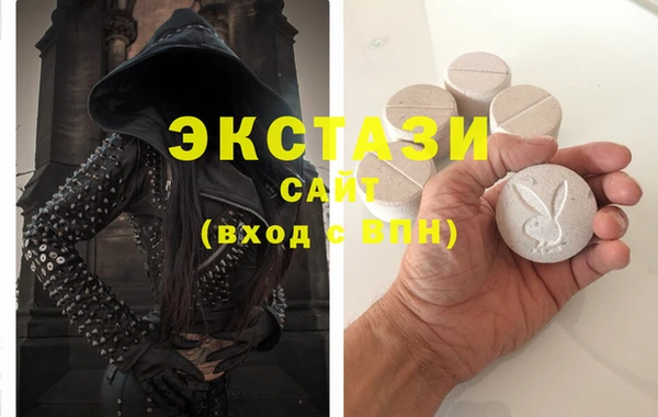 наркотики Горнозаводск