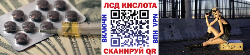 MEGA вход  Рубцовск  ЛСД экстази ecstasy 