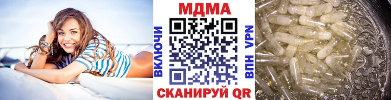как найти   Рубцовск  МДМА Molly 