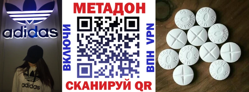 Метадон мёд Рубцовск
