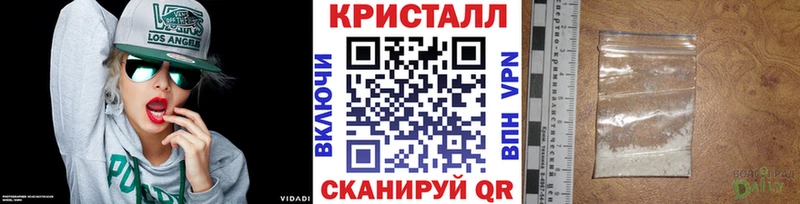 Первитин Декстрометамфетамин 99.9%  Рубцовск 