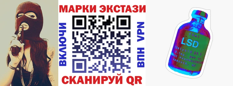 Марки NBOMe 1,8мг  Рубцовск 