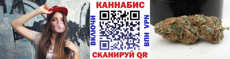 ОМГ ОМГ зеркало  Рубцовск  Каннабис гибрид  как найти закладки 